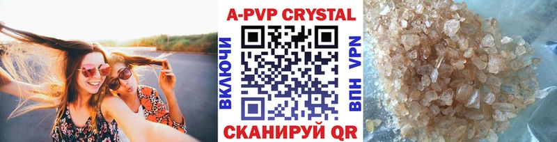 Где купить Чайковский АМФ  кракен ТОР  Alpha PVP  Кокаин 