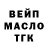 Кодеиновый сироп Lean Purple Drank Valentiva Vasylenko