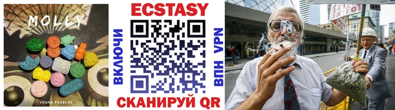 Экстази 99%  Чайковский 