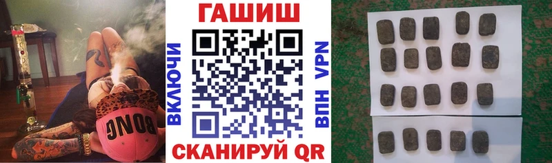 где продают наркотики  Чайковский  Гашиш ice o lator 