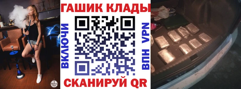 Гашиш хэш Чайковский