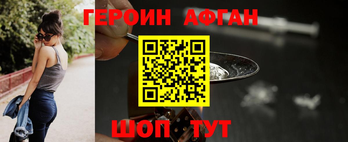 Героин гречка Чайковский