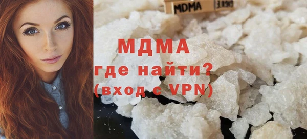 молекула духа Алзамай