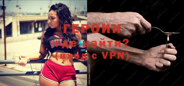 mdpv Алексин