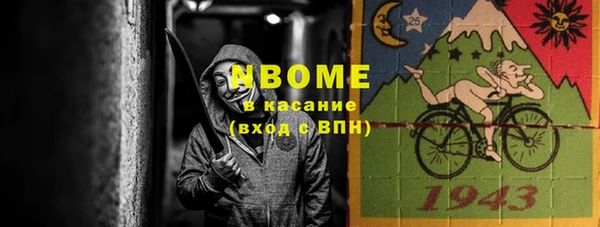 молекула духа Алзамай
