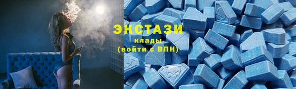 бутират Абдулино
