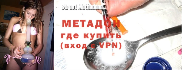 молекула духа Алзамай