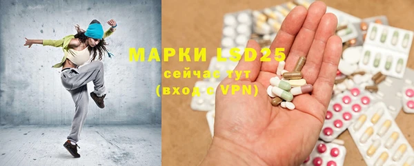 первитин Алексеевка