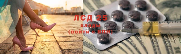 первитин Алексеевка