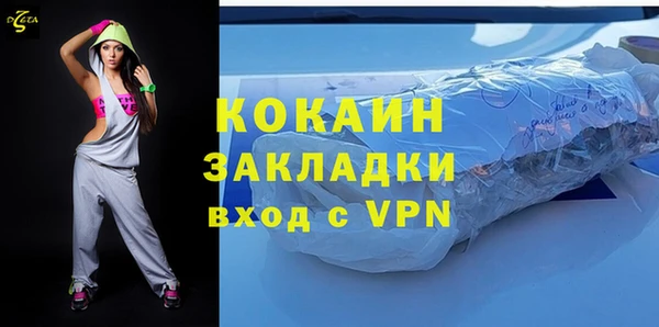 тгк Зерноград
