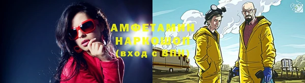 первитин Алексеевка