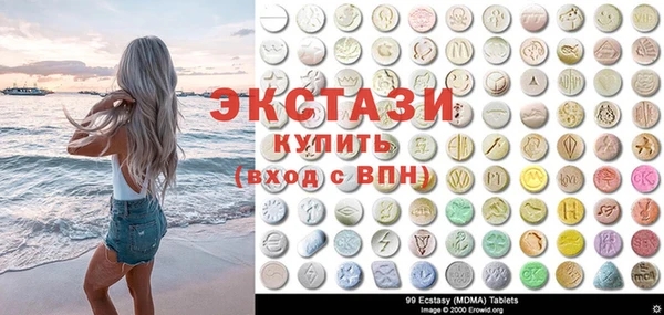 молекула духа Алзамай
