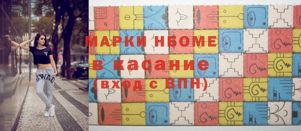 молекула духа Алзамай