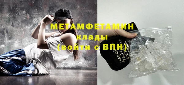 первитин Алексеевка