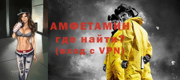 mdpv Алексин
