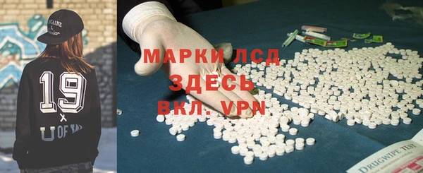 mdpv Алексин