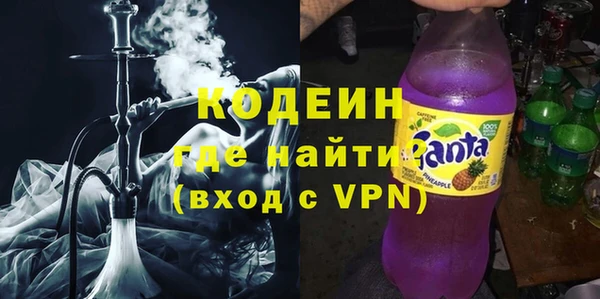 молекула духа Алзамай