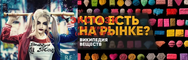 молекула духа Алзамай