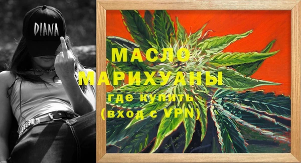 mdpv Алексин