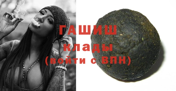 молекула духа Алзамай