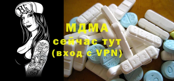 молекула духа Алзамай