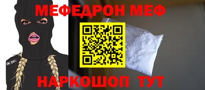 хмурый Донецк