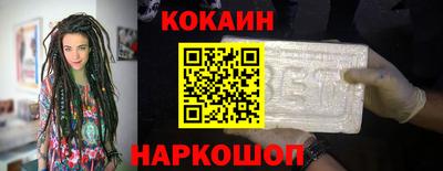 соль ск Дубна