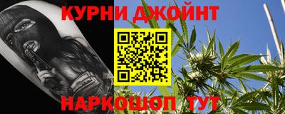 гашишное масло Донской