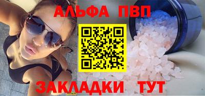 гашишное масло Донской