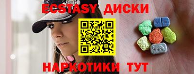 хмурый Донецк
