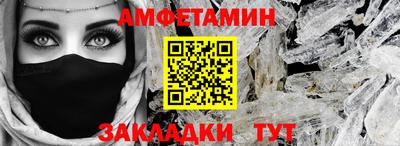 соль ск Дубна