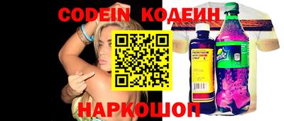 гашишное масло Донской