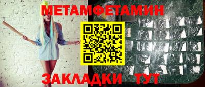 соль ск Дубна