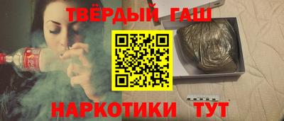 гашишное масло Донской