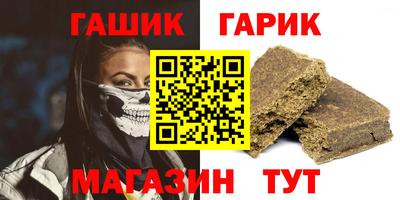 соль ск Дубна