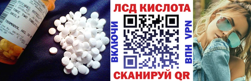 Лсд 25 экстази ecstasy что такое МЕГА сайт Чайковский