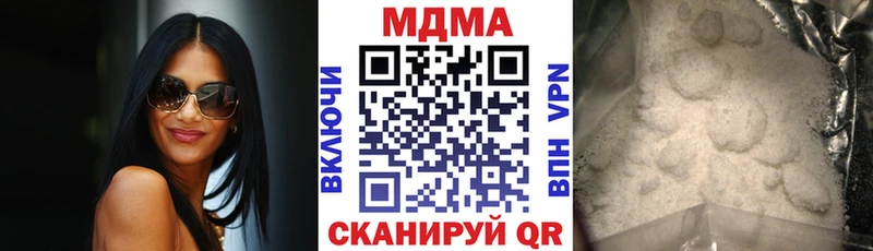как найти Чайковский MDMA молли