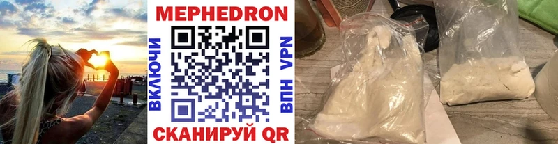 купить закладку  Чайковский  Меф 4 MMC 