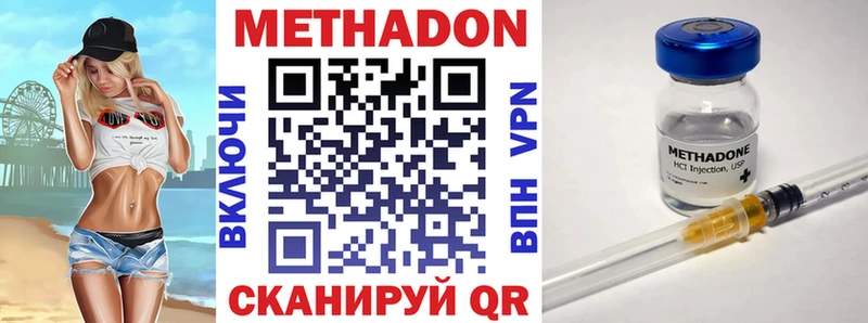 цена   Чайковский  МЕТАДОН VHQ 