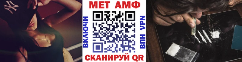 закладки  Чайковский  МЕТАМФЕТАМИН пудра 
