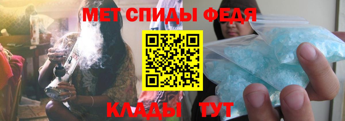 МЕТАМФЕТАМИН  Вход с VPN  Чайковский  МЕТАМФЕТАМИН мет  МЕТАМФЕТАМИН мет 