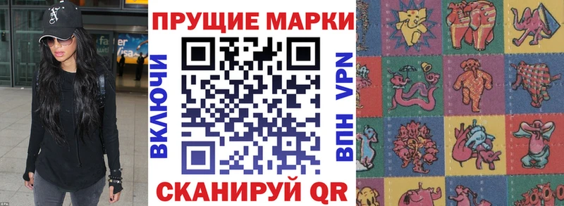 Марки NBOMe 1500мкг  Чайковский 