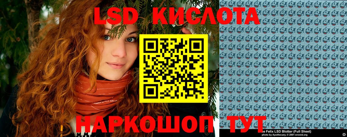 Чайковский  Марки N-bome 1500мкг  Марки N-bome  Вход с VPN 