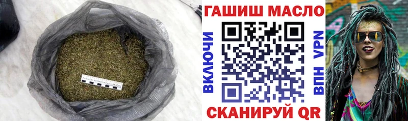 продажа наркотиков  ОМГ ОМГ маркетплейс  Дистиллят ТГК вейп с тгк  Чайковский 