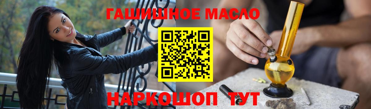 ТГК вейп Чайковский